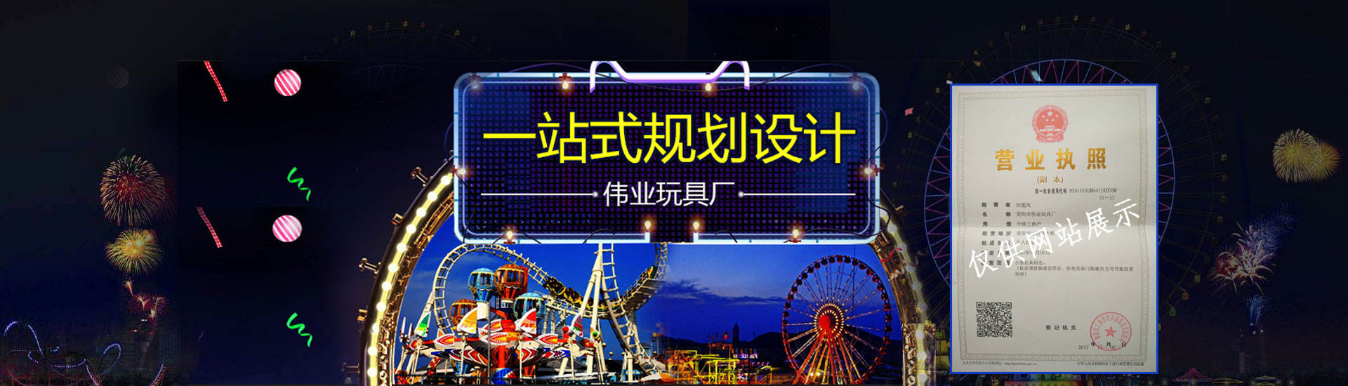 米乐yy易游体育app官网下载